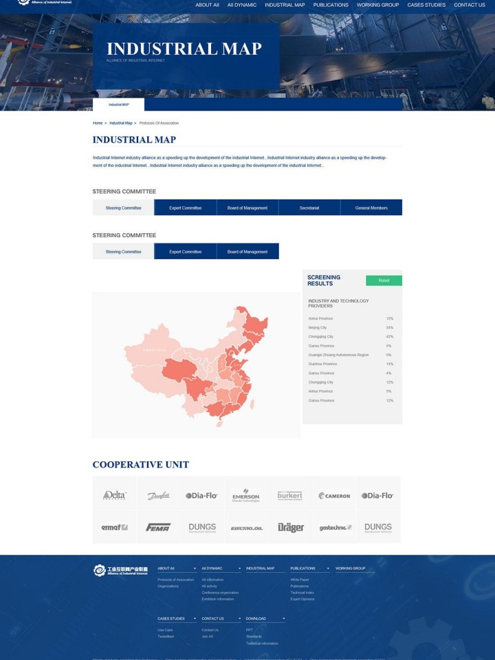 蘇州百竹傳動設備有限公司