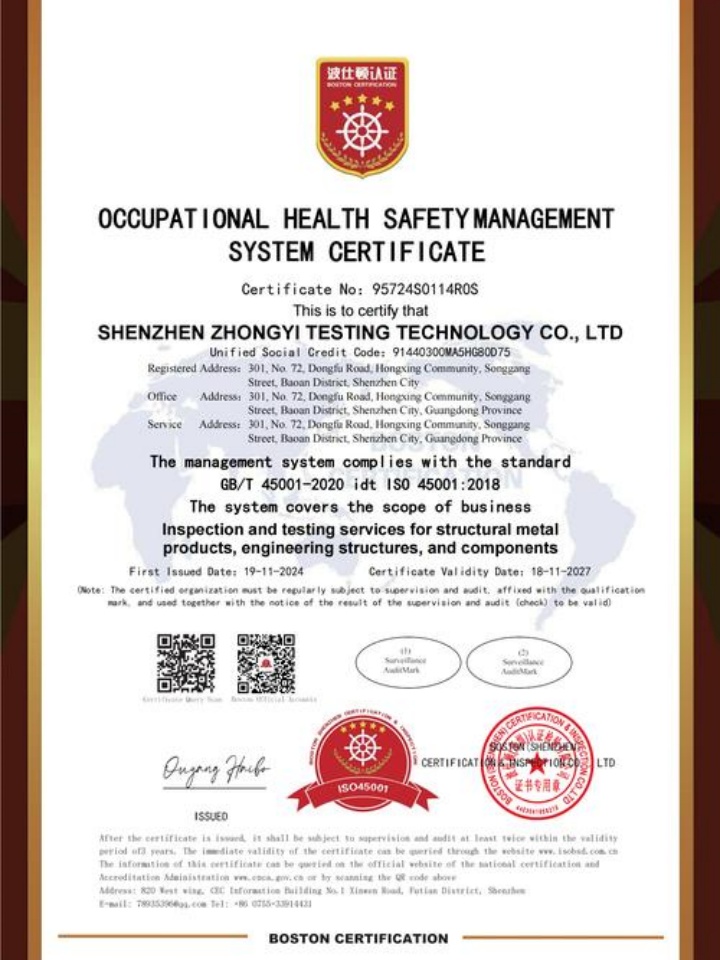 蘇州百竹傳動設備有限公司