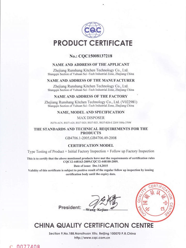 蘇州百竹傳動設備有限公司